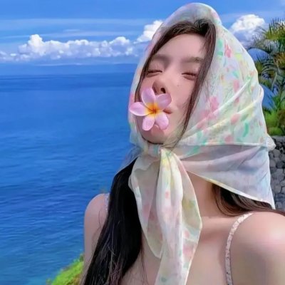 女孩我最高